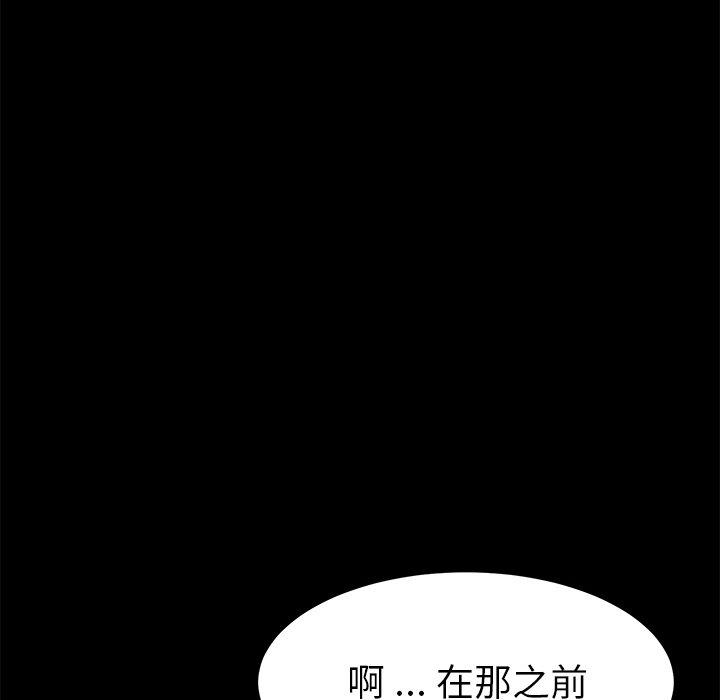 82P - 乖乖上钩
