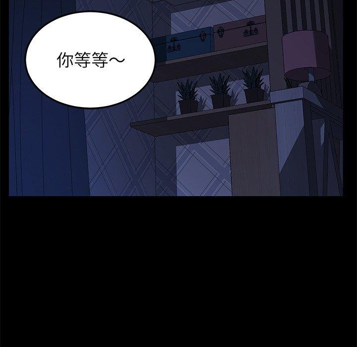 94P - 乖乖上钩