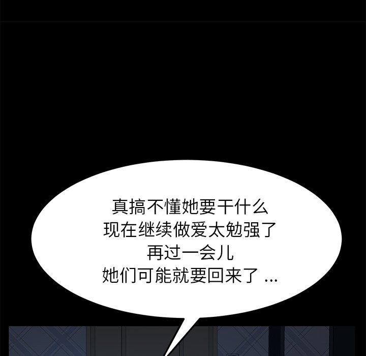 95P - 乖乖上钩