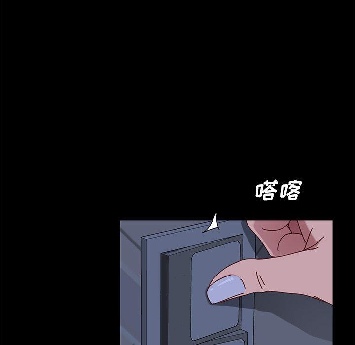 99P - 乖乖上钩