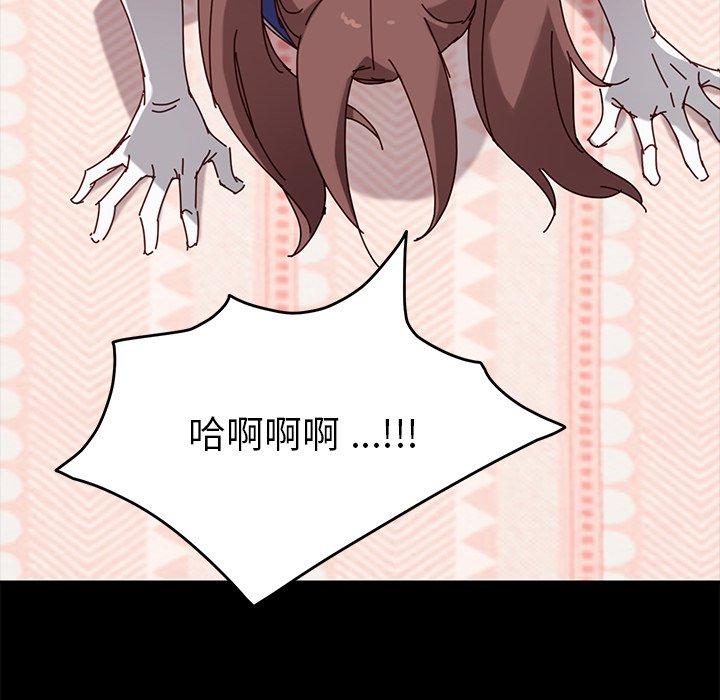 105P - 乖乖上钩