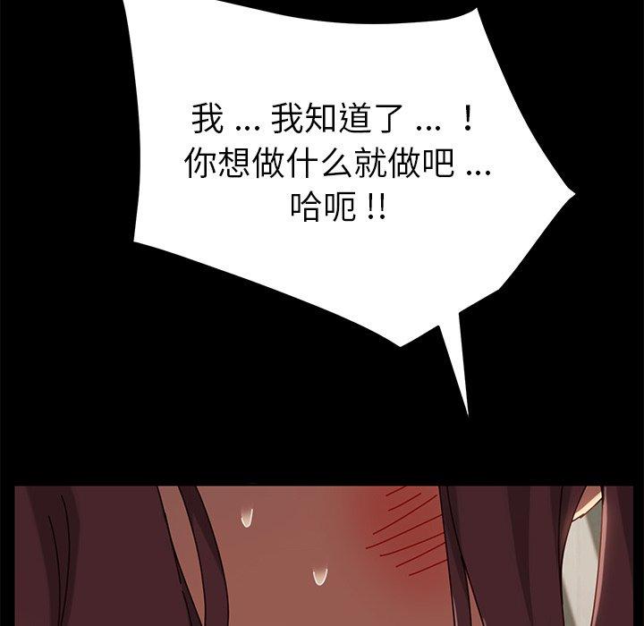 107P - 乖乖上钩