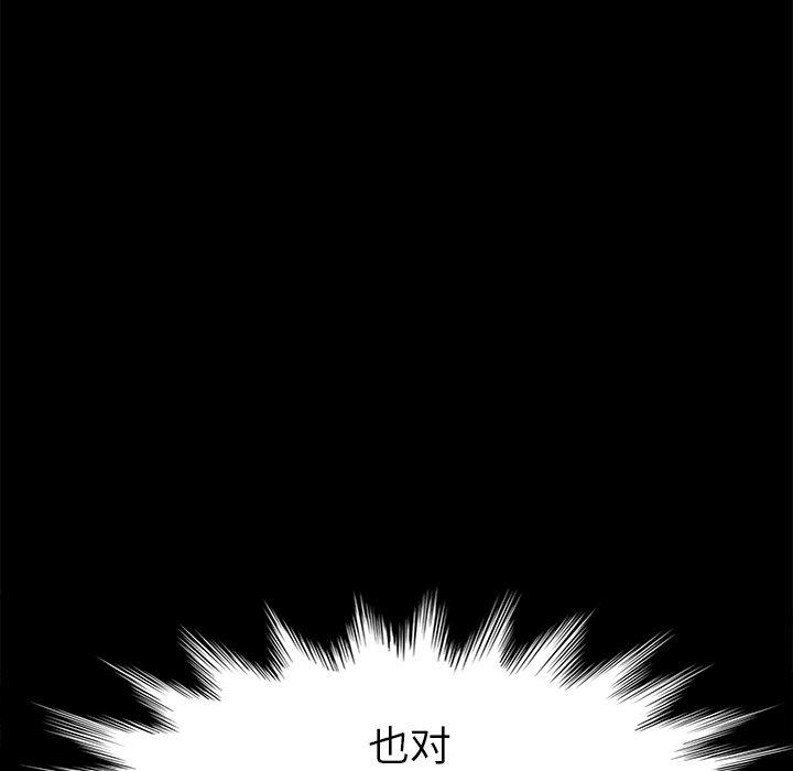 113P - 乖乖上钩
