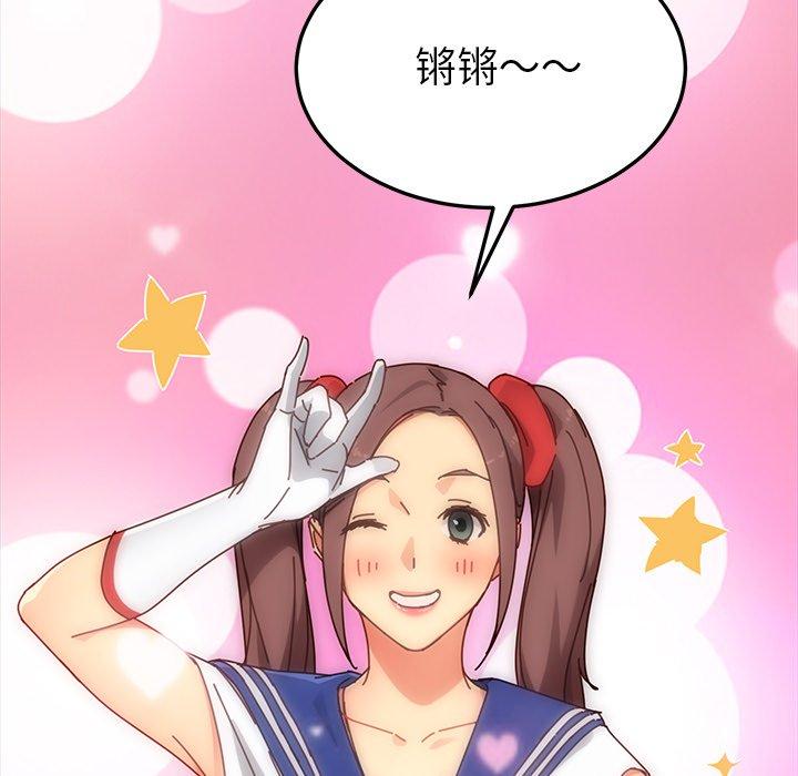 11P - 乖乖上钩
