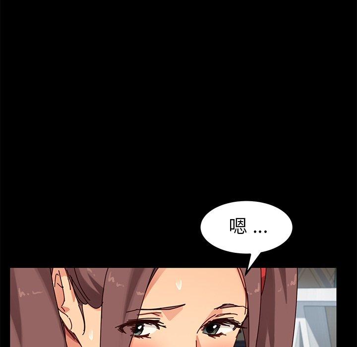 118P - 乖乖上钩