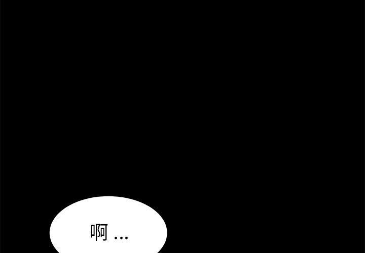 1P - 乖乖上钩