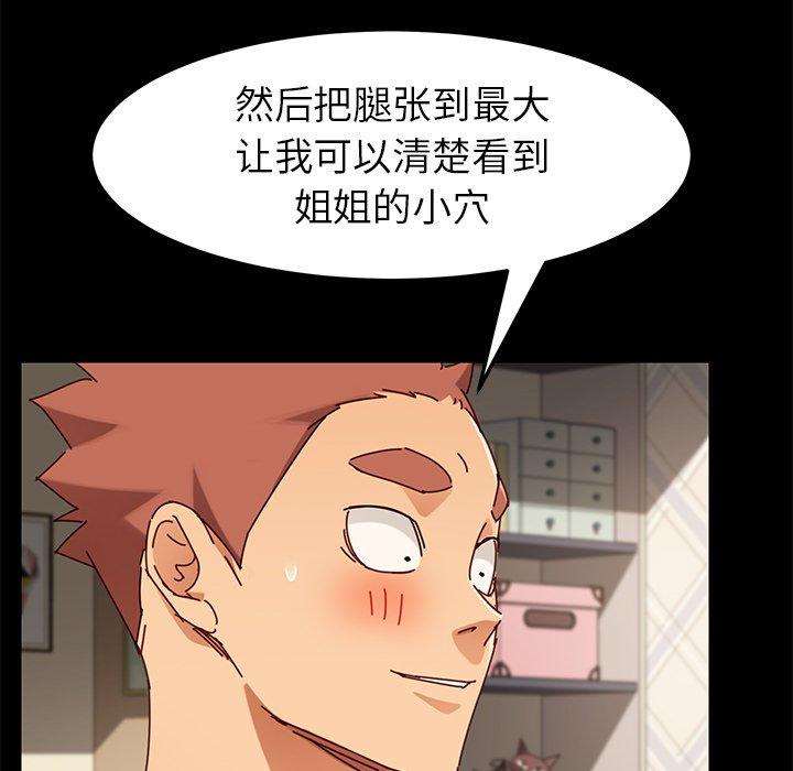 120P - 乖乖上钩