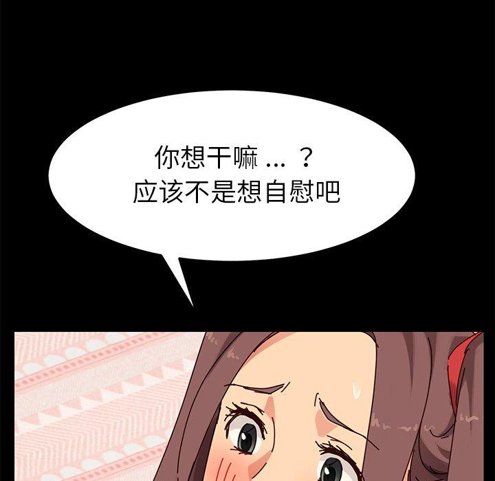 128P - 乖乖上钩