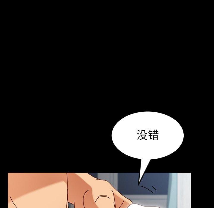 130P - 乖乖上钩