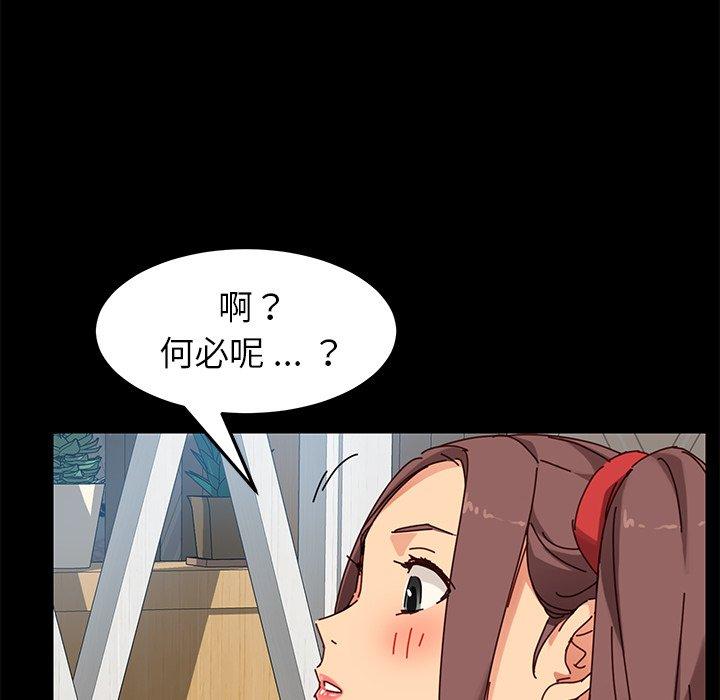 132P - 乖乖上钩