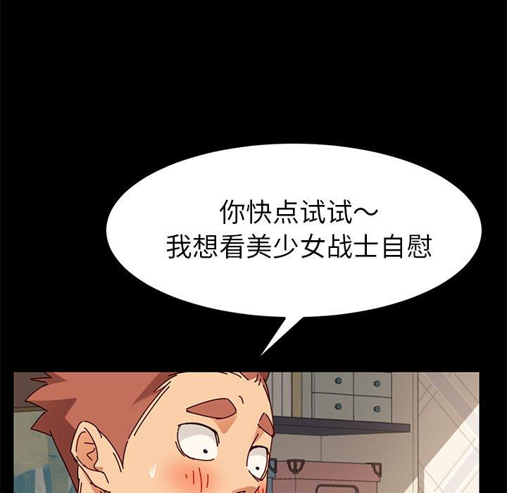 139P - 乖乖上钩