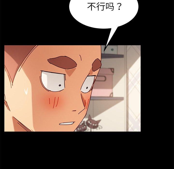 143P - 乖乖上钩