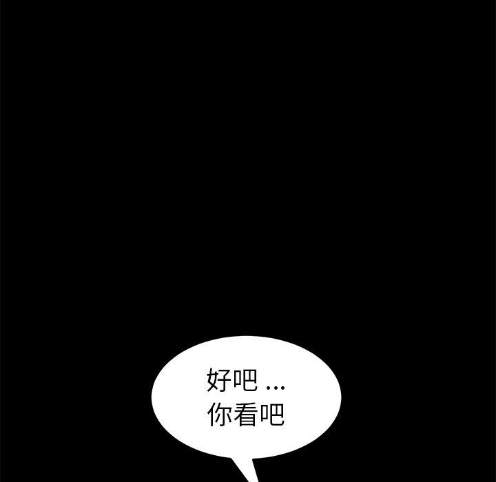144P - 乖乖上钩