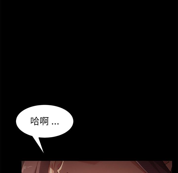 146P - 乖乖上钩
