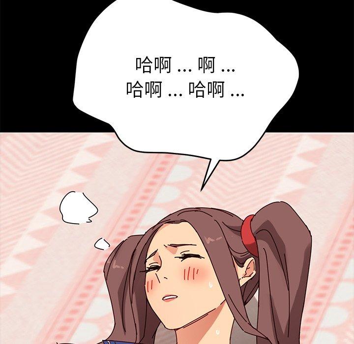 151P - 乖乖上钩