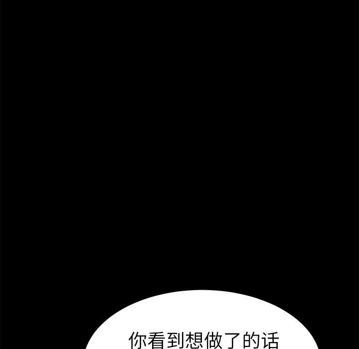 155P - 乖乖上钩
