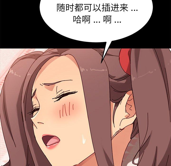 156P - 乖乖上钩