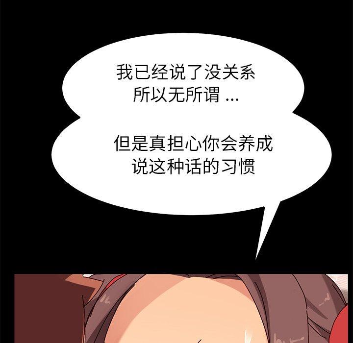 164P - 乖乖上钩