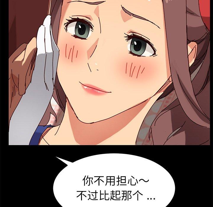 165P - 乖乖上钩