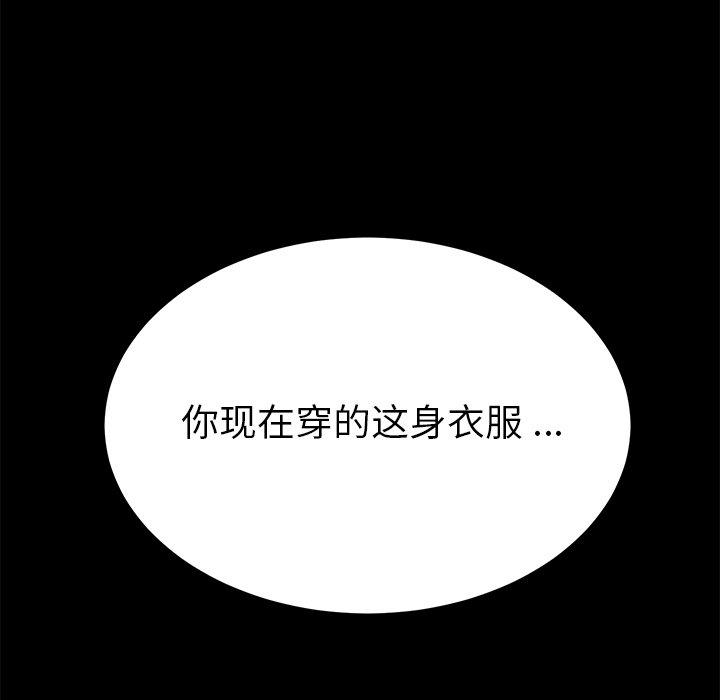 170P - 乖乖上钩