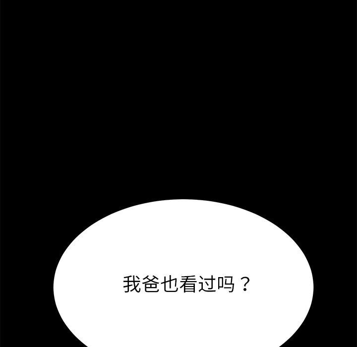 172P - 乖乖上钩