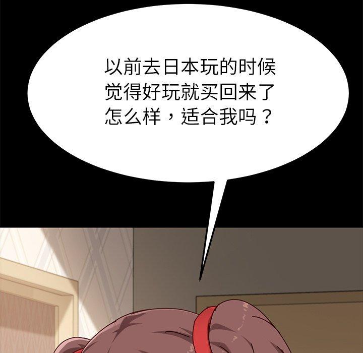 17P - 乖乖上钩