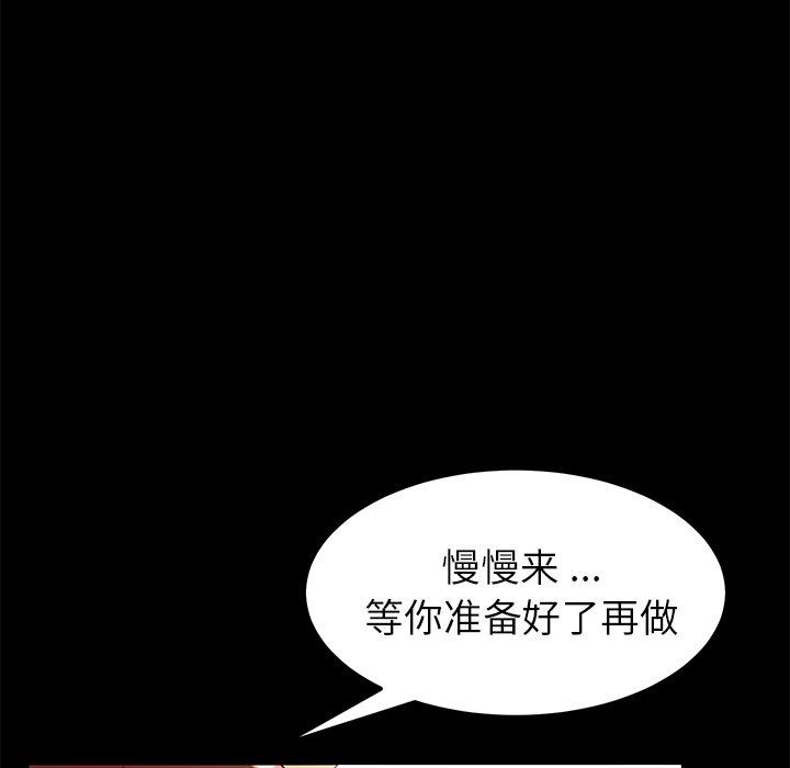 34P - 乖乖上钩