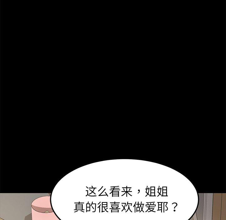 36P - 乖乖上钩