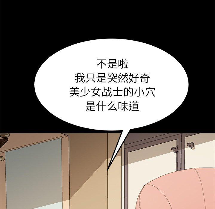 46P - 乖乖上钩