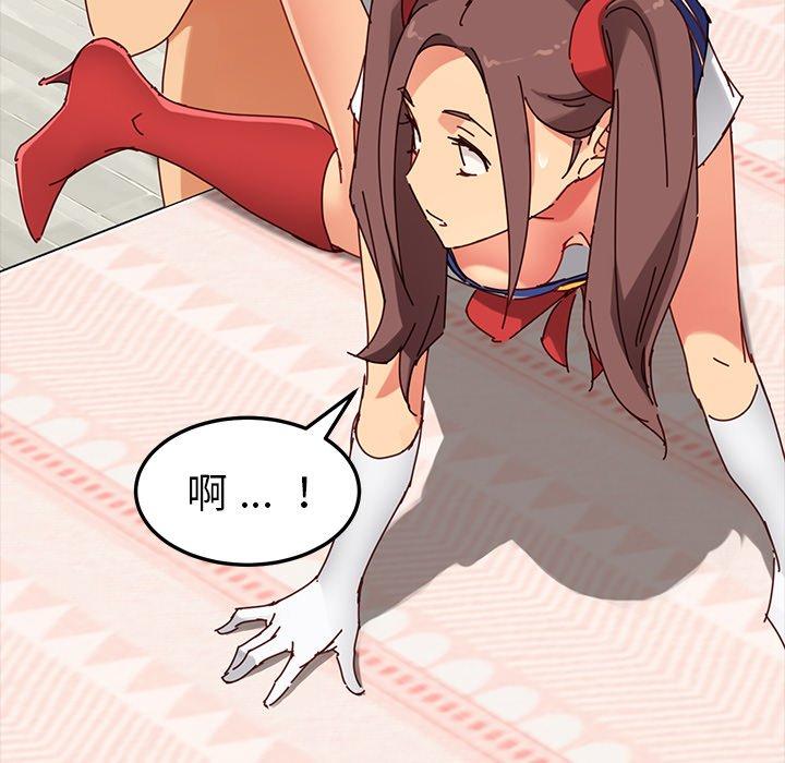 48P - 乖乖上钩