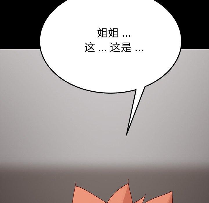5P - 乖乖上钩