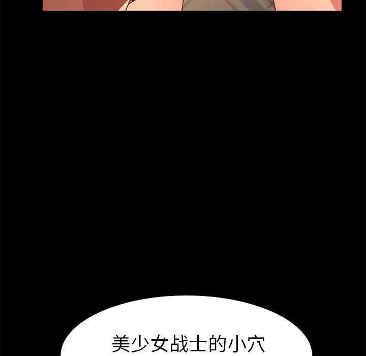 56P - 乖乖上钩