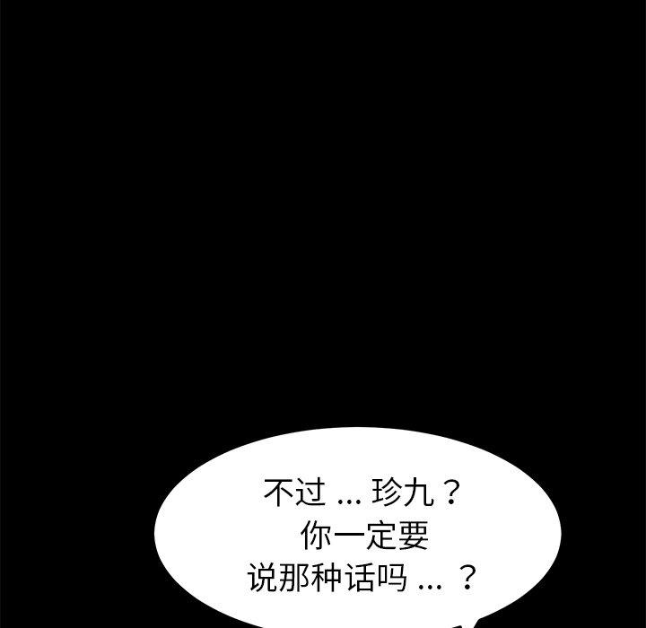 58P - 乖乖上钩