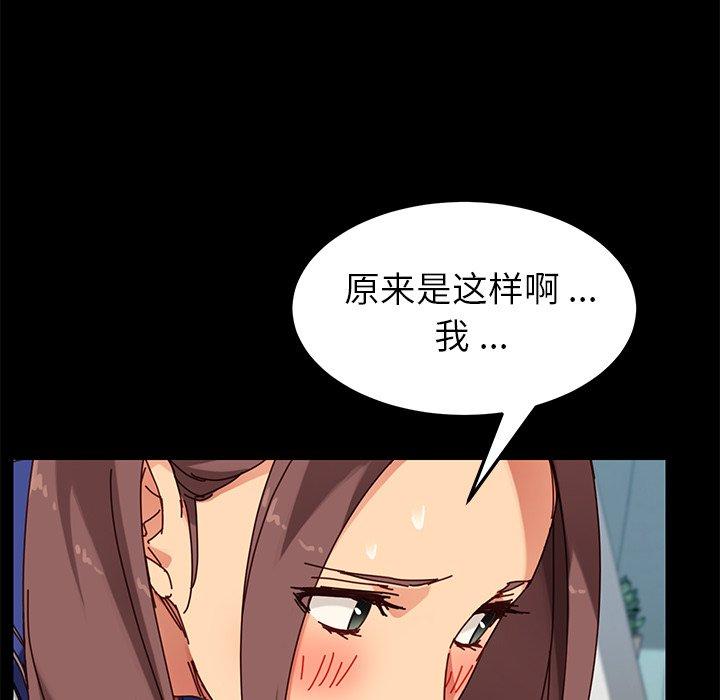 62P - 乖乖上钩