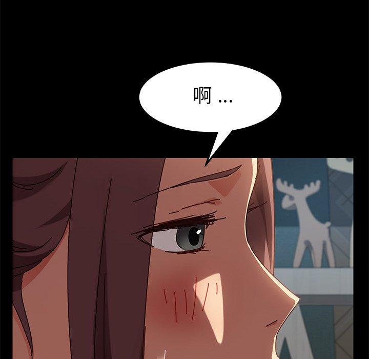 66P - 乖乖上钩
