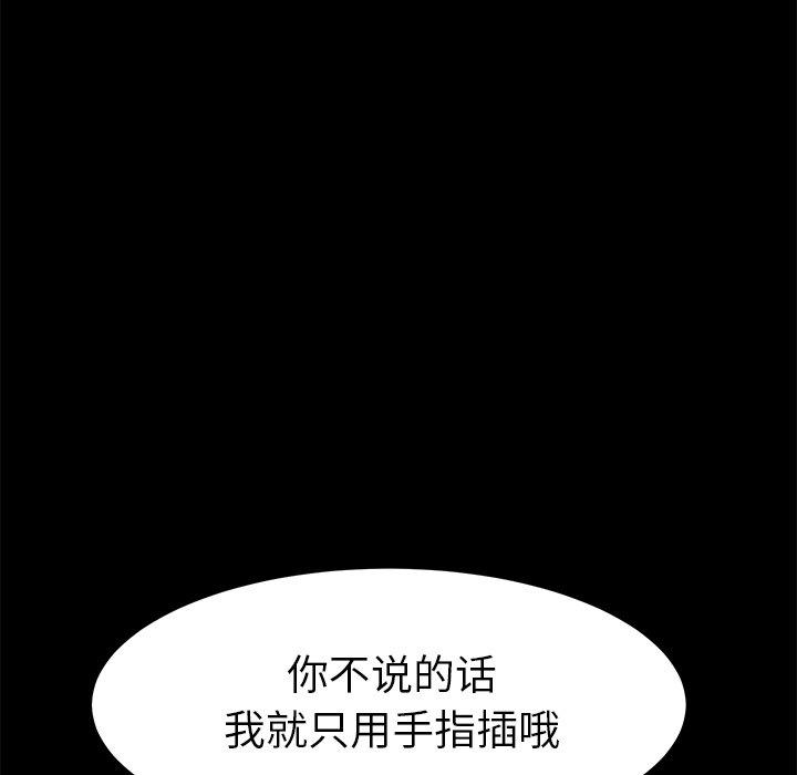 70P - 乖乖上钩