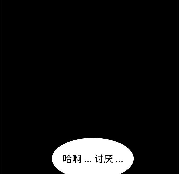 72P - 乖乖上钩
