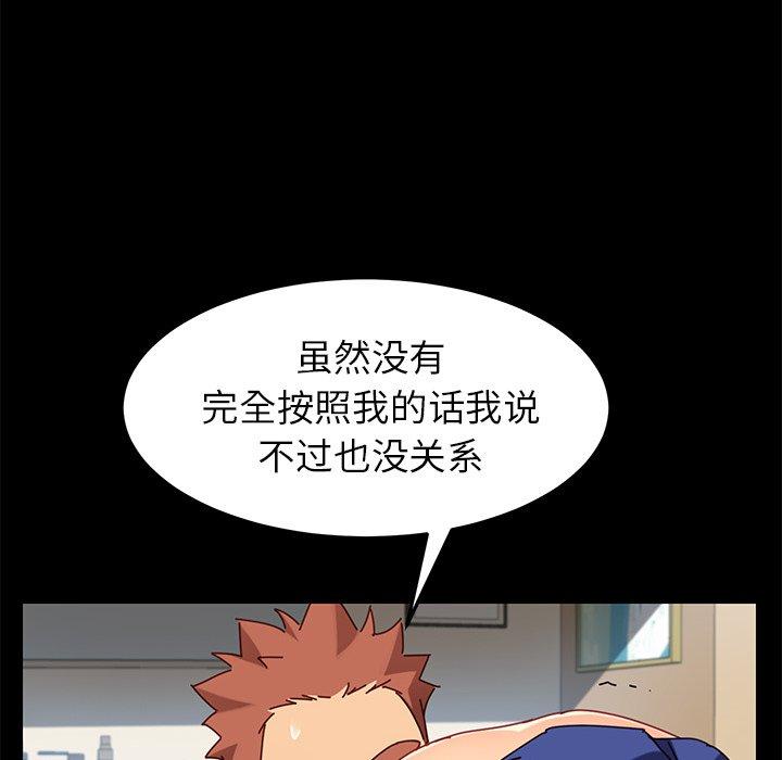 78P - 乖乖上钩