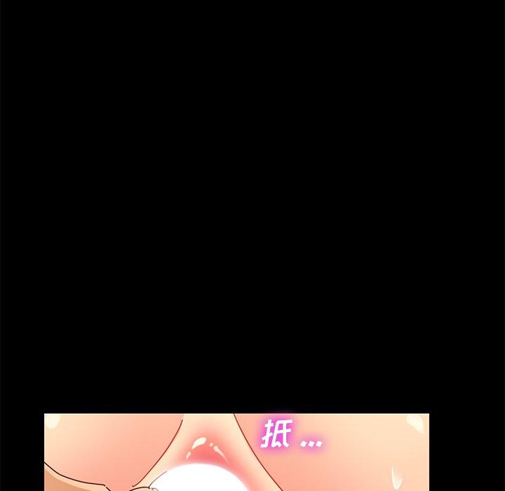 82P - 乖乖上钩