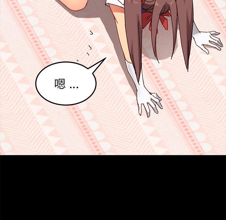88P - 乖乖上钩