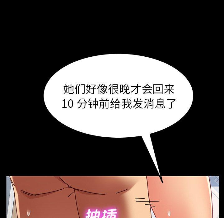 91P - 乖乖上钩