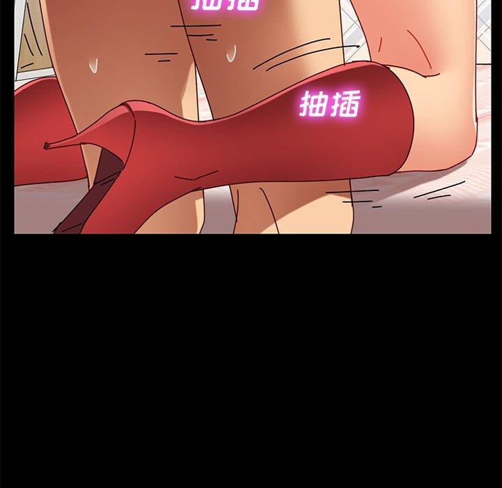 92P - 乖乖上钩