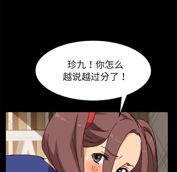95P - 乖乖上钩