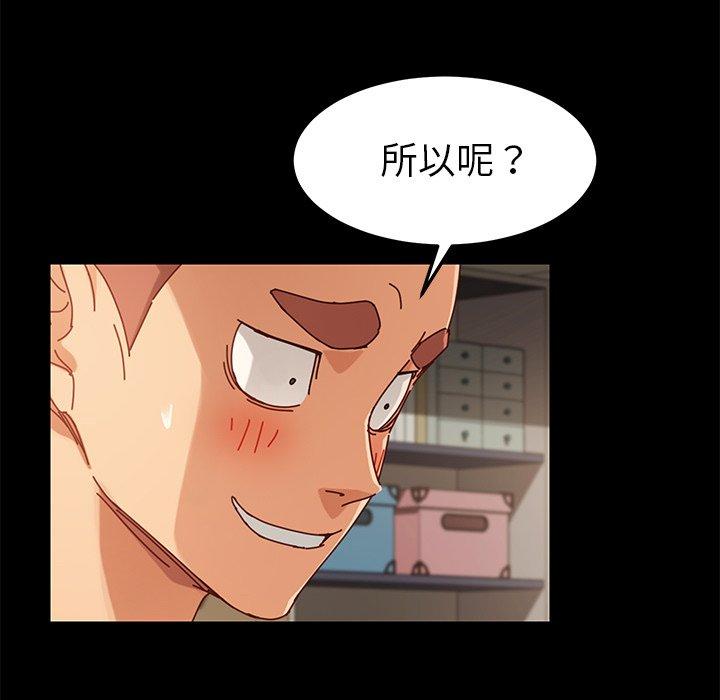 97P - 乖乖上钩