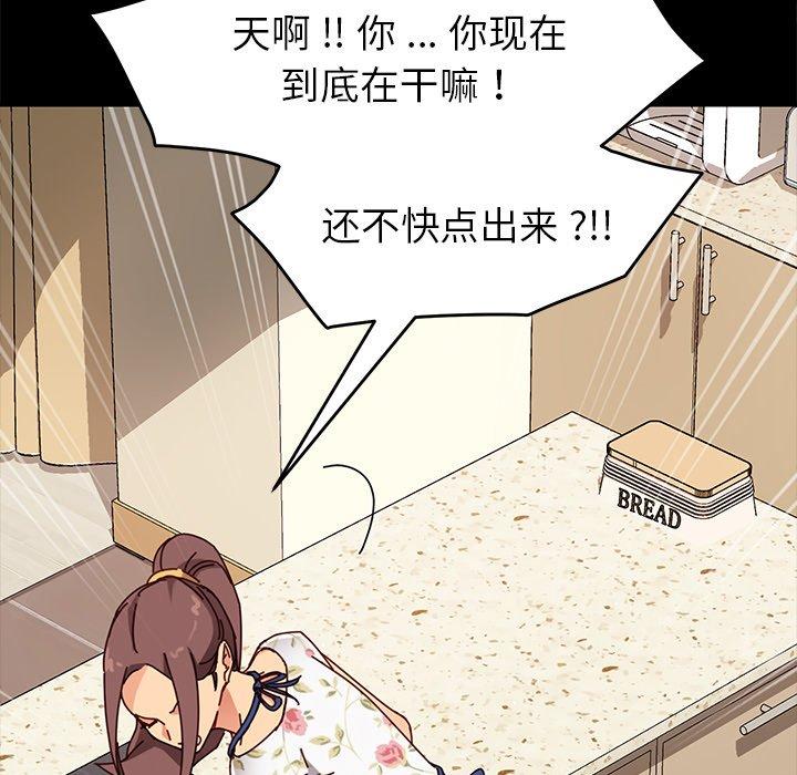 103P - 乖乖上钩