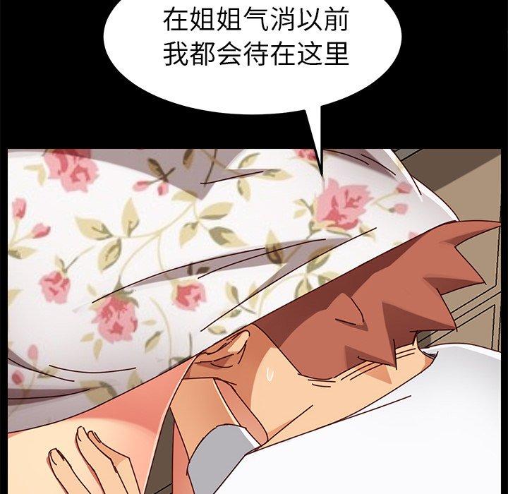 106P - 乖乖上钩