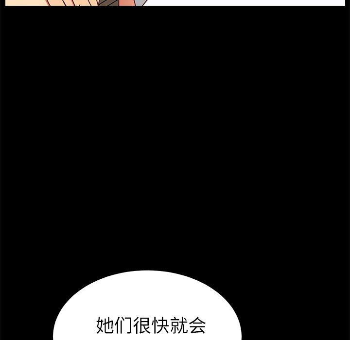 107P - 乖乖上钩