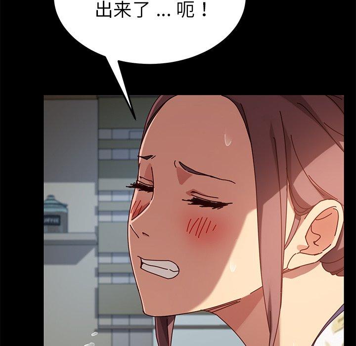 108P - 乖乖上钩