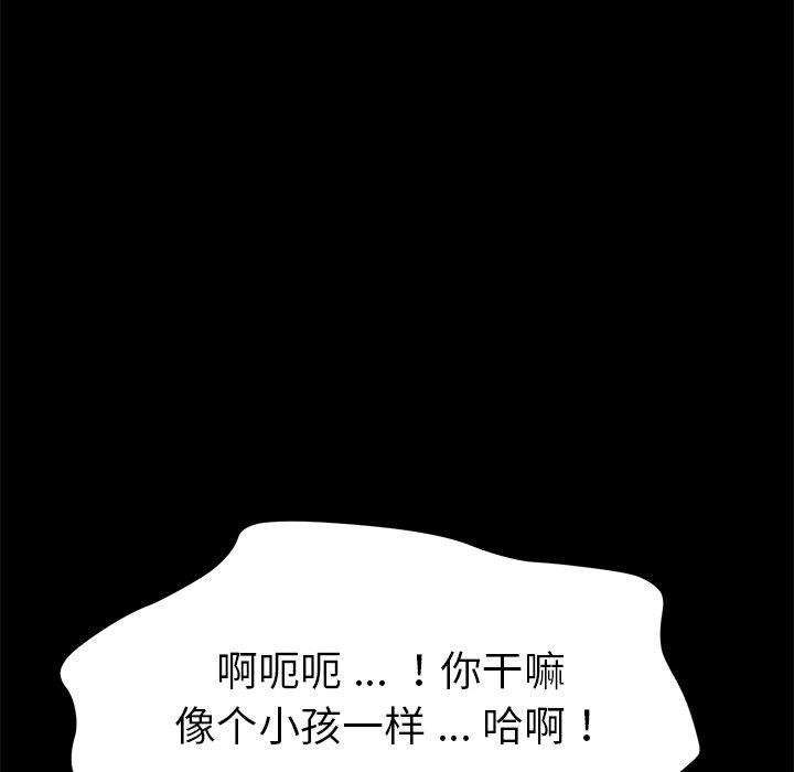 112P - 乖乖上钩