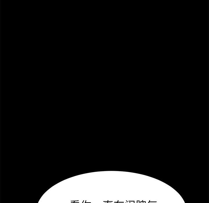 114P - 乖乖上钩
